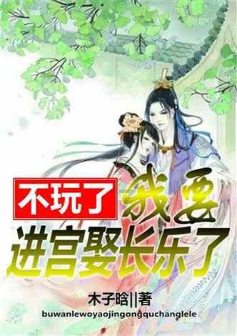 战锤：全面战争2