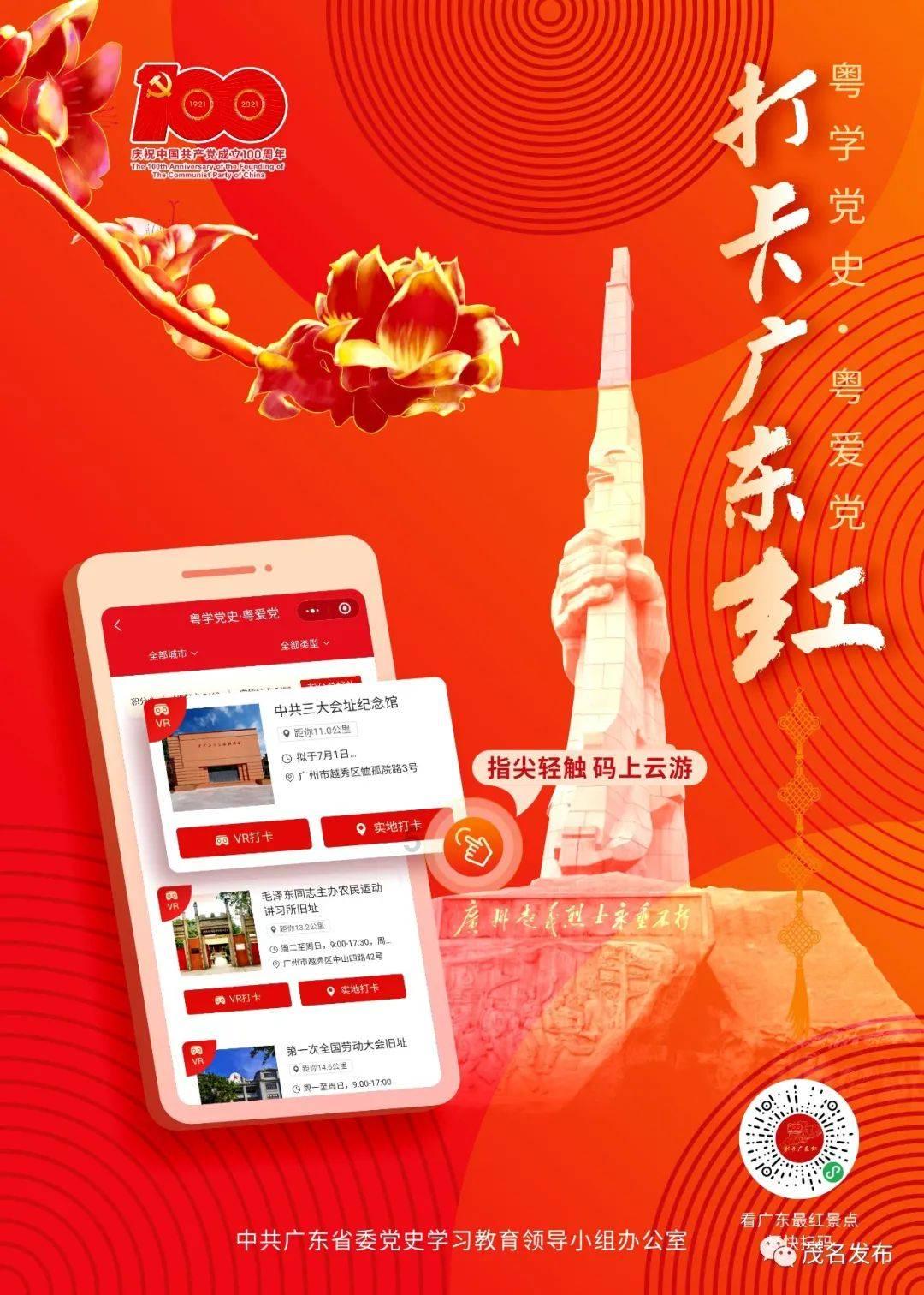 光之子